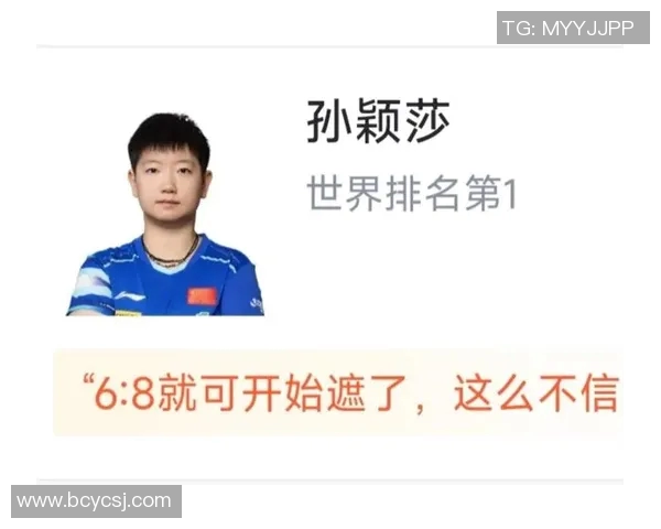 虎扑球迷热议世界杯赛况 球星表现引发热烈讨论与分析